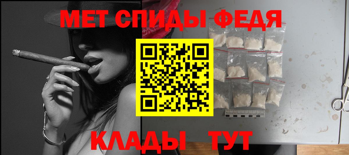 Amphetamine Premium Мончегорск