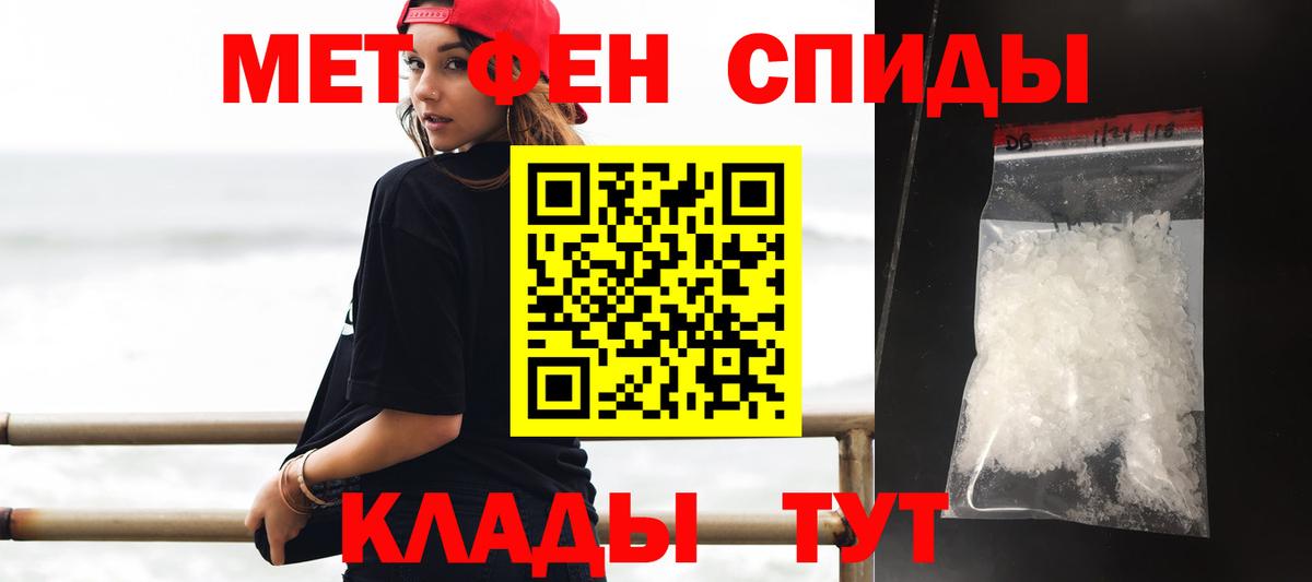 АМФ Розовый  Вход с VPN  Amphetamine  Мончегорск 