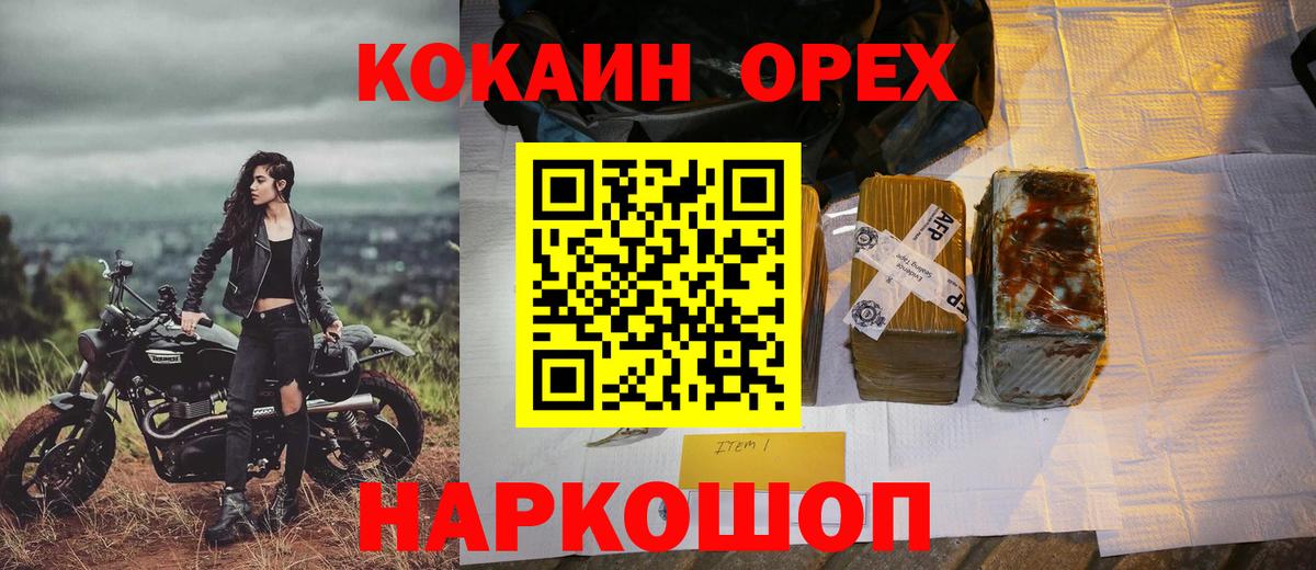 Cocaine  Вход с VPN  Мончегорск  Cocaine 98%  Cocaine Columbia 