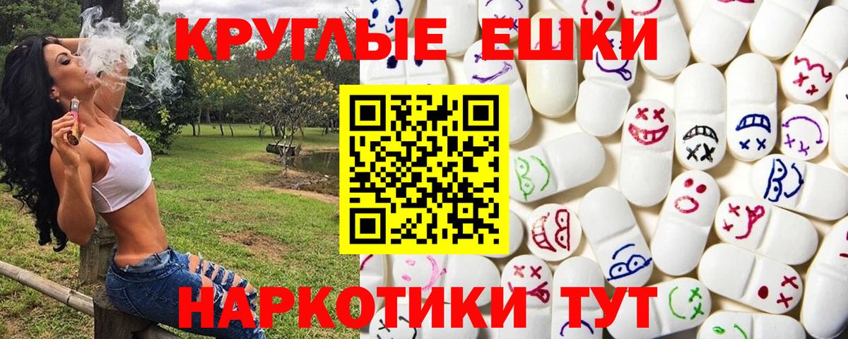 Экстази Дубай Мончегорск