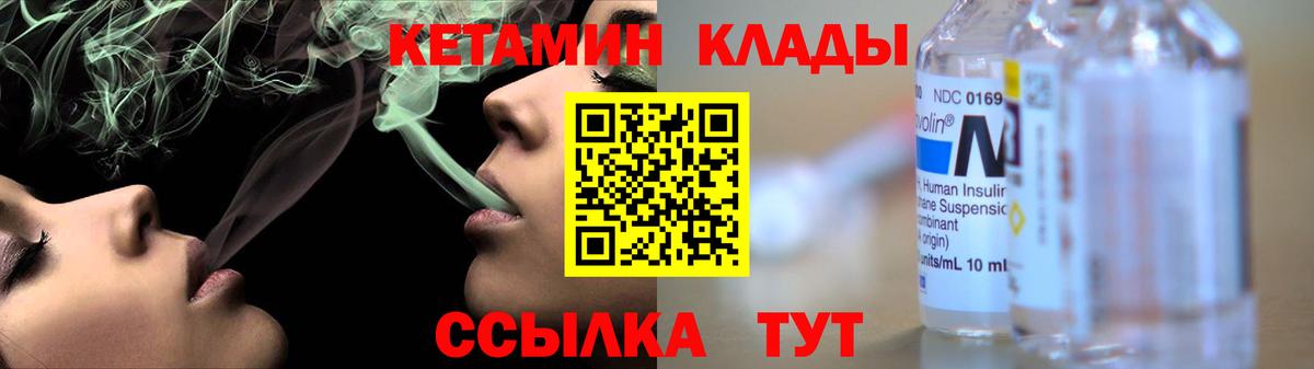 Меф   COCAIN  Вход с VPN  Гашиш  Мончегорск  Канабис  МЕТ 