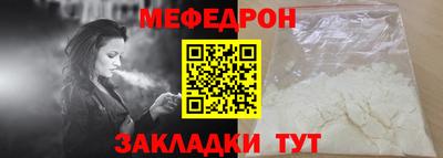 молекула духа Кандалакша