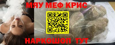 молекула духа Кандалакша