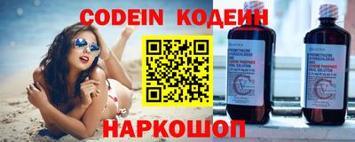 молекула духа Кандалакша