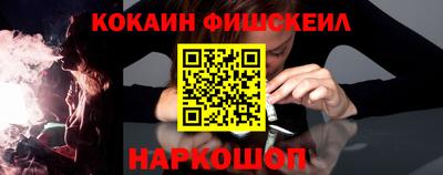 молекула духа Кандалакша