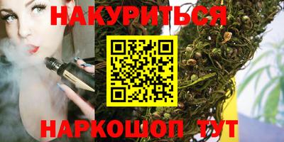 молекула духа Кандалакша