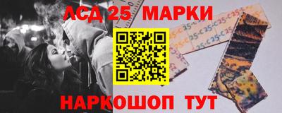 молекула духа Кандалакша