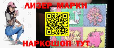 молекула духа Кандалакша