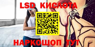 молекула духа Кандалакша