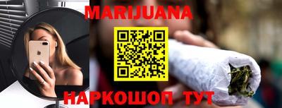 шишки Канаш
