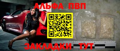 шишки Канаш