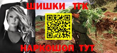молекула духа Кандалакша