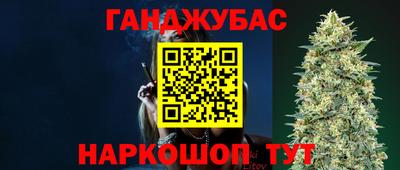 молекула духа Кандалакша