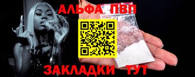 молекула духа Кандалакша