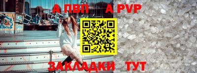 шишки Канаш