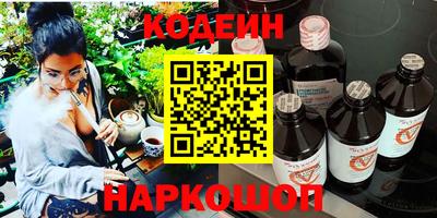 шишки Канаш