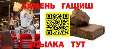 шишки Канаш