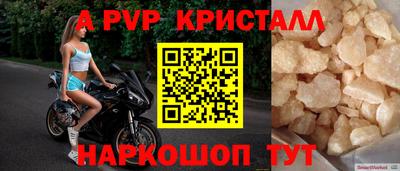 молекула духа Кандалакша