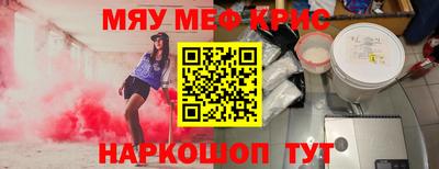 молекула духа Кандалакша