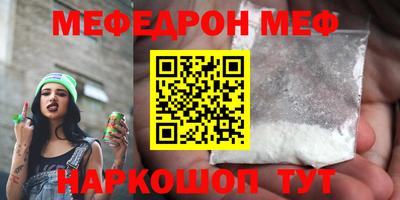 шишки Канаш