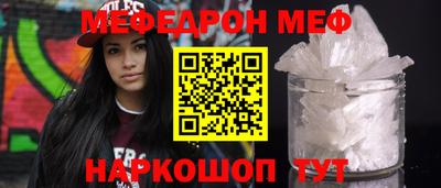 шишки Канаш