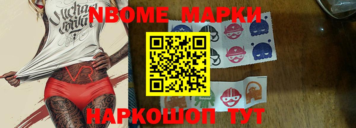 Лсд 25 экстази ecstasy Мончегорск
