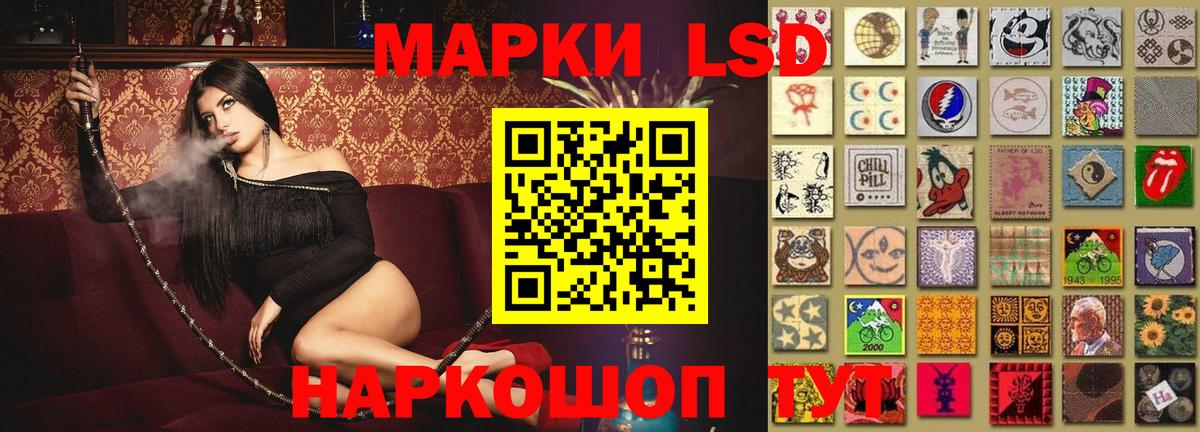 ЛСД экстази ecstasy  ЛСД экстази ecstasy  ЛСД экстази  Мончегорск  Вход с VPN 