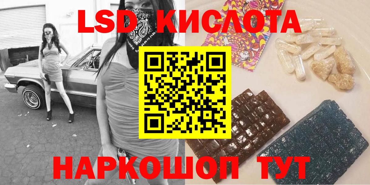 Мончегорск  Марки N-bome  Вход с VPN  Марки NBOMe 1,8мг 