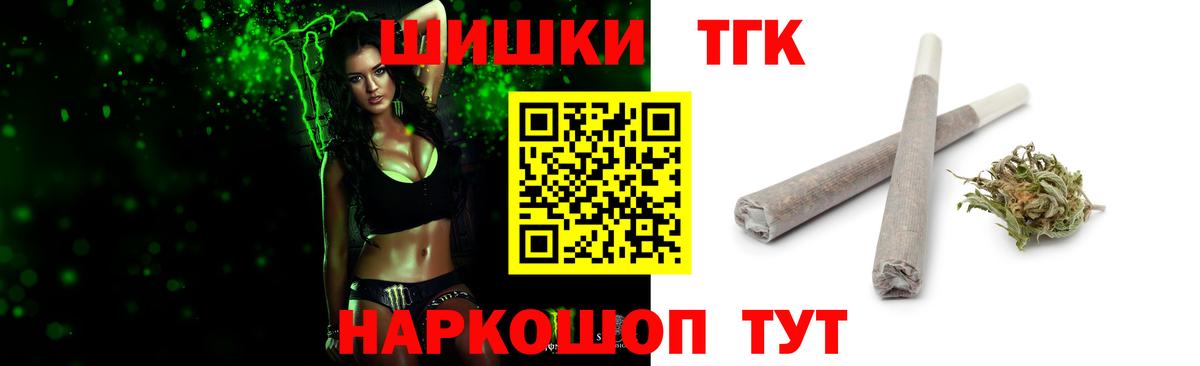 Бошки Шишки план Мончегорск